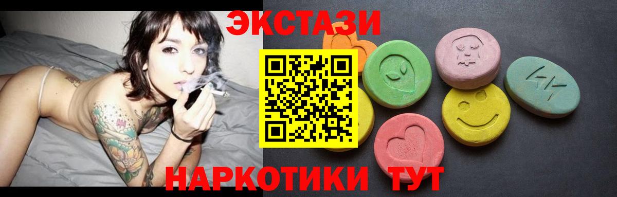 Кингисепп  Ecstasy Cube  Вход с VPN 