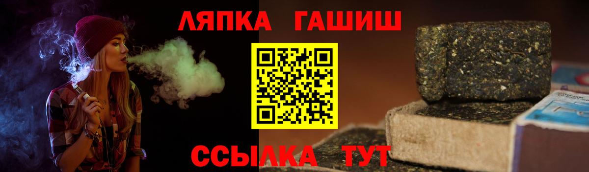Кингисепп  Гашиш индика сатива  ГАШИШ  Гашиш убойный  Вход с VPN 