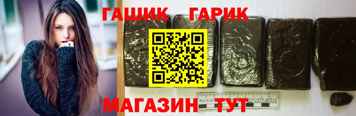 А ПВП СК   ГАШИШ  Вход с VPN  Cocaine  Метамфетамин  Каннабис  Кингисепп  Меф МЯУ МЯУ кристаллы 