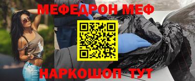 дмт Кинель