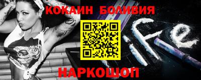 соль курить ск Комсомольск-на-Амуре
