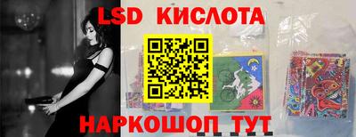 дмт Кинель