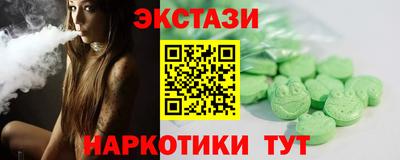 экстази Кингисепп