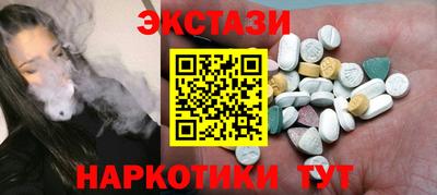 альфа пвп Коммунар