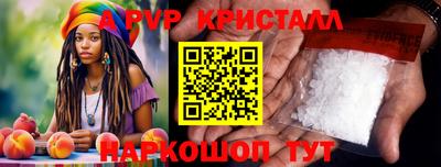 Альфа ПВП Кимры