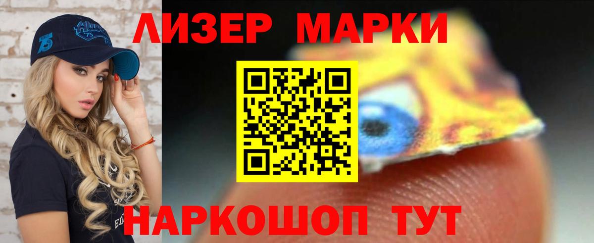 Кингисепп  ЛСД экстази  Вход с VPN  LSD-25 экстази кислота  LSD-25 экстази кислота 