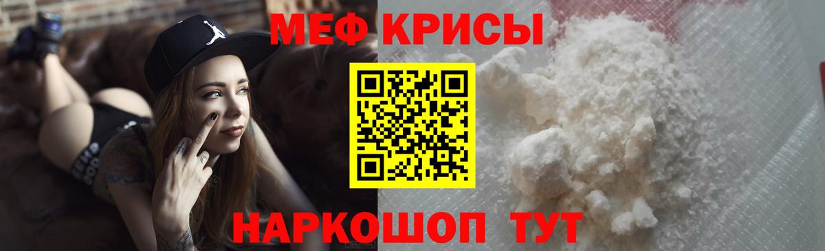 МЕФ Кингисепп