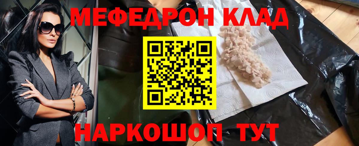 Кингисепп  МЕФ  МЕФ  МЯУ-МЯУ мяу мяу  Вход с VPN 