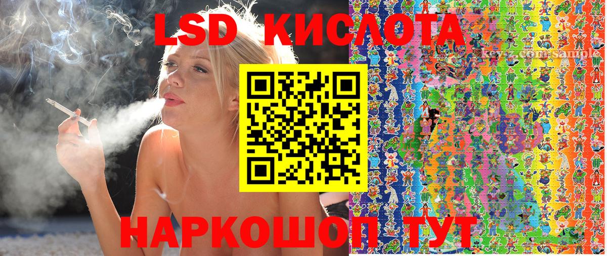 Марки N-bome 1,8мг Кингисепп