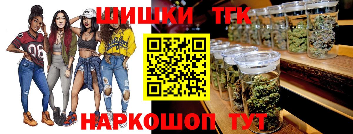 Кингисепп  МАРИХУАНА планчик  Бошки марихуана THC 21%  Бошки марихуана гибрид  Вход с VPN 